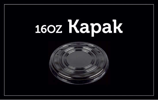 Karton Kase (Çorba Kasesi) Karton Kase (Çorba Kasesi)